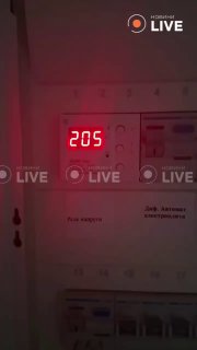 Тим часом з напругою у Києві жахіття. Зі світлом точно будуть проблеми...