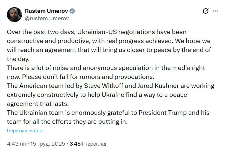 У Берліні Віткофф і Кушнер тиснули на українську сторону з вимогою відмовитись в...