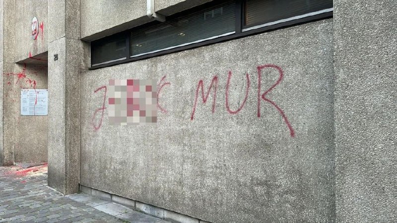 У Брюсселі невідомі облили червоною фарбою та закидали собачими фекаліями консул...