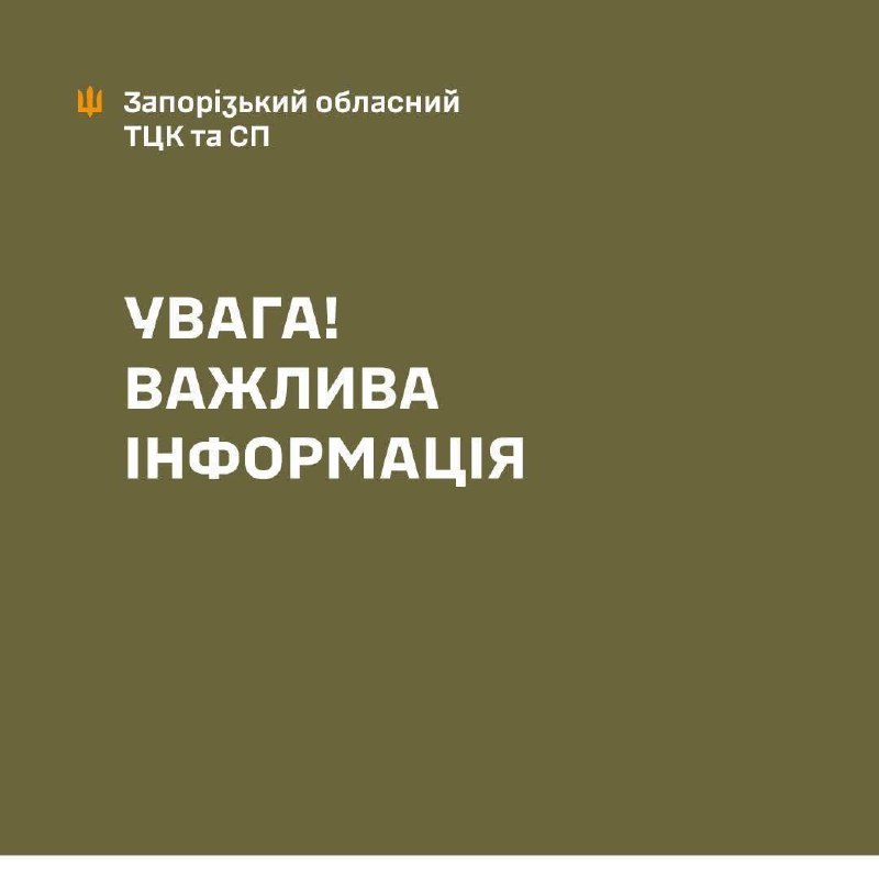 У Запоріжжі військовослужбовця ТЦК затримали за підозрою у вбивствіЗа даними Зап...