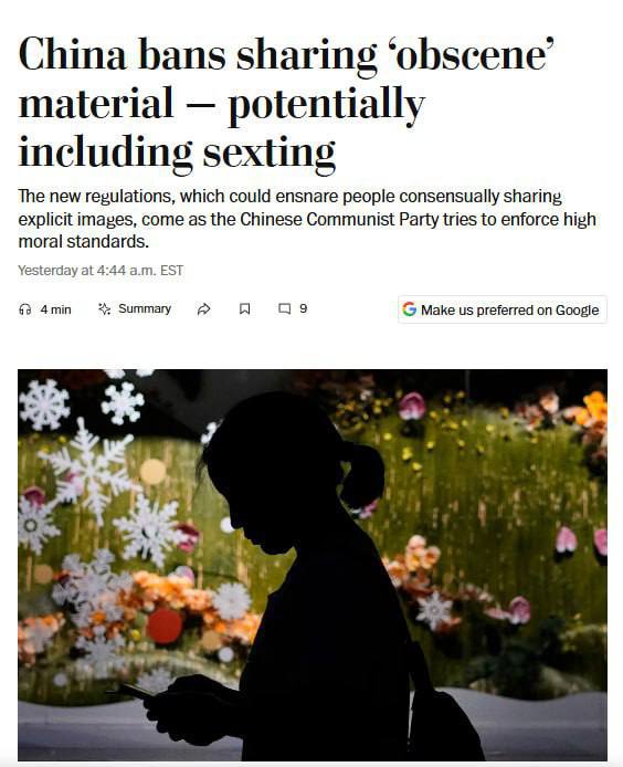 У Китаї будуть саджати до в'язниці за відправку нюдсів і вульгарності в приватни...