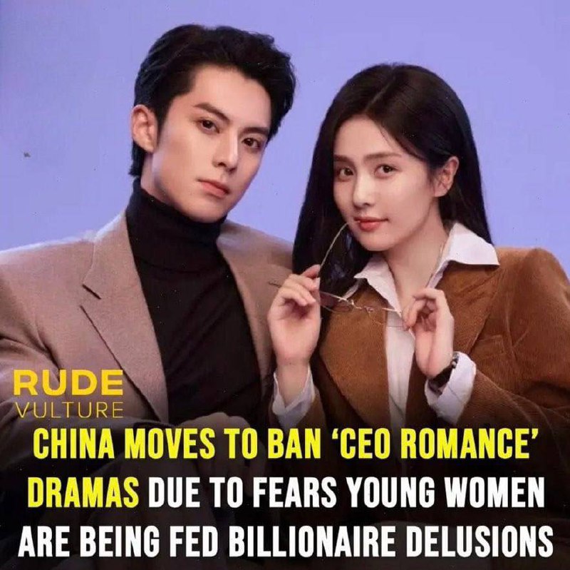 У Китаї заборонили серіали про кохання мільярдерів до бідних дівчатВлада вважає,...