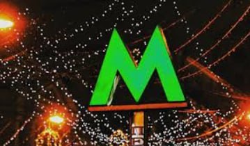 У перші дні нового року в київському метро змінять інтервали руху потягів1 січн...