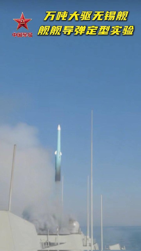 У разі війни за Тайвань, Росія стане на бік Китаю, — ЛавровТим часом, китайський...