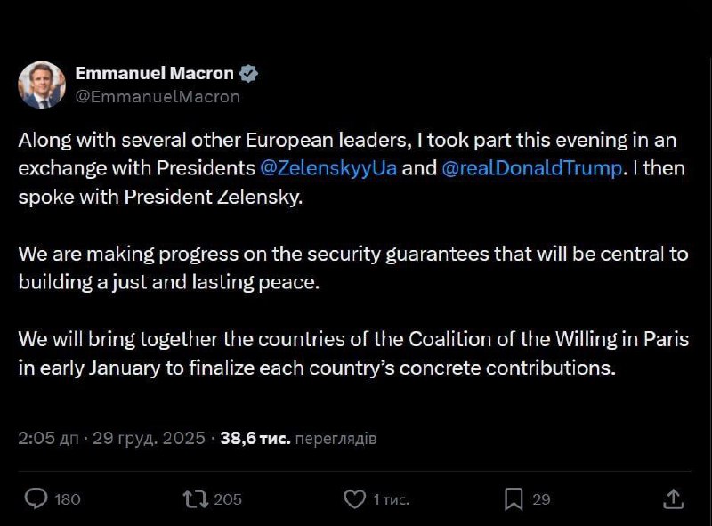 У січні в Парижі відбудеться зустріч "коаліції рішучих". Буде вирішено внесок ко...