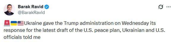 Україна надіслала до США свою відповідь на останній проект мирного плану, — Axio...