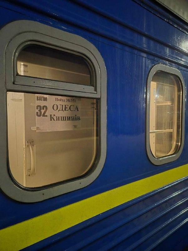Укрзалізниця відновила вперше з 2022 року залізничне сполучення Одеса - КишинівЯ...