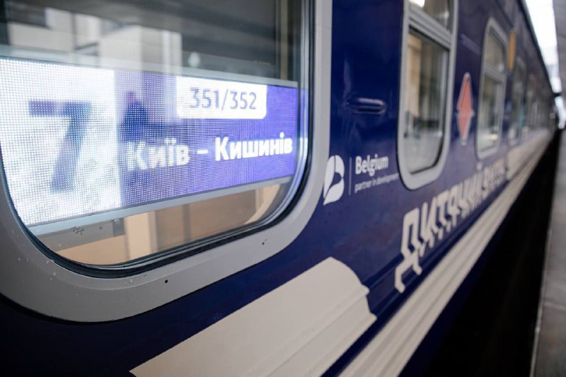 Укрзалізниця призначила додаткову групу вагонів до Кишинева з Одеси та КиєваВже ...