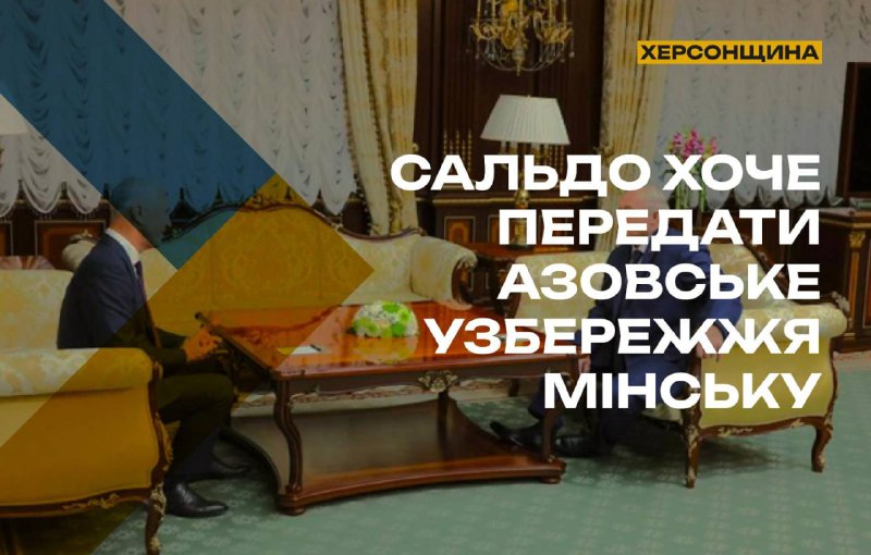 Частину української території планують передати Білорусі для баз відпочинку, — Ц...