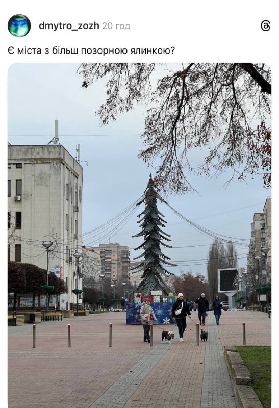 Який рік – така й ялинка: Бровари, що під Києвом, задають справжній новорічний в...