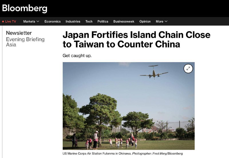 Японія посилює оборону на тлі китайської загрозиВлада країни почала формувати "р...