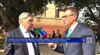 путін добре знає Віткоффа, вони розуміють один одного вже з півслова, — Ушаков...