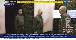 путіну доповіли про "визволення" Покровська та ВовчанськаКрім того, він доручив ...