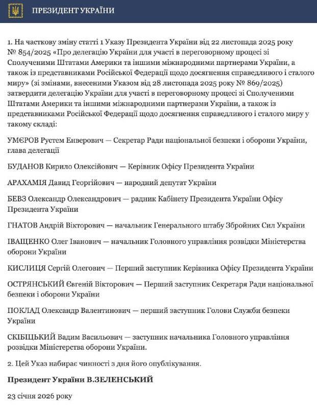 "Россия будет продолжать реализацию целей «СВО», пока не будет сформировано терр...