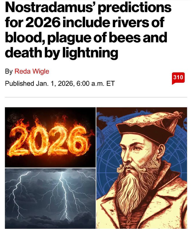 2026 рік може ознаменуватися смертю видатної особи або масштабним легендарним пе...