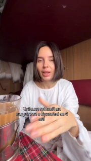 І ще про Буковель: 117 тисяч гривень витратила пара за 4 дні на курорті, — соцме...