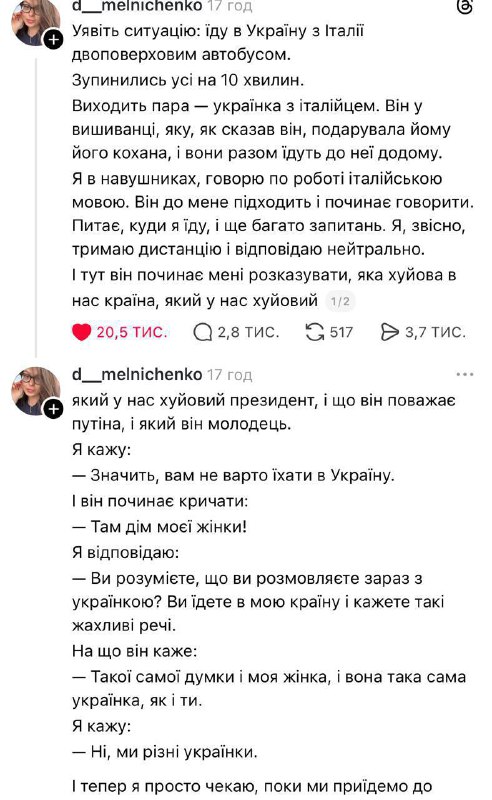 Італійця, який підтримує путіна, не впустили до України після скандалу в автобус...