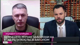 Італієць Рокко та українка, яка з ним їхала в автобусі до України — не є подружж...