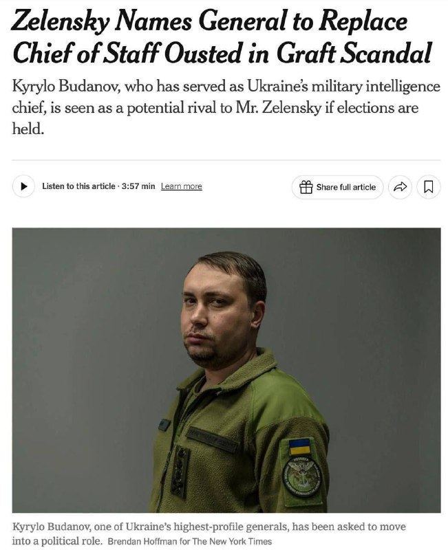 Буданов - ключ до діалогу зі США в разі переговорів із Трампом, - The New York T...