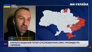В Офісі Президента відбувається формування команди на етап, який Україна пережив...