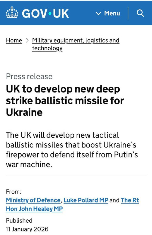 Велика Британія повідомила про намір створити для України нову балістичну ракету...