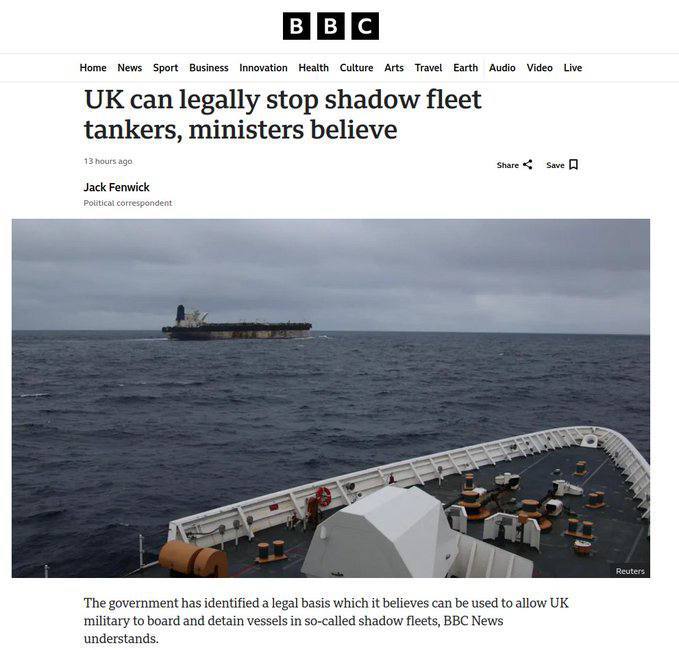Великобританія вважає, що має законне право зупиняти танкери так званого «тіньов...