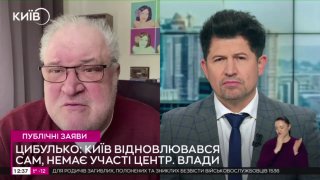 Виїзд частини киян розвантажить місто, — експерт Володимир Цибулько зазначив, що...
