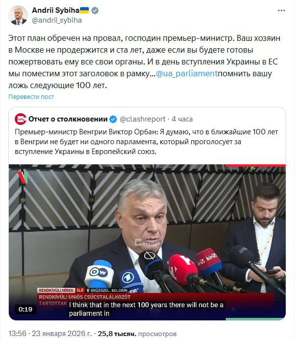 Глава МЗС України відповів Орбану на його заяву про те, що Угорщина не пустить У...