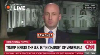 Гренландія має бути частиною США, як елемент американської системи безпеки, – за...