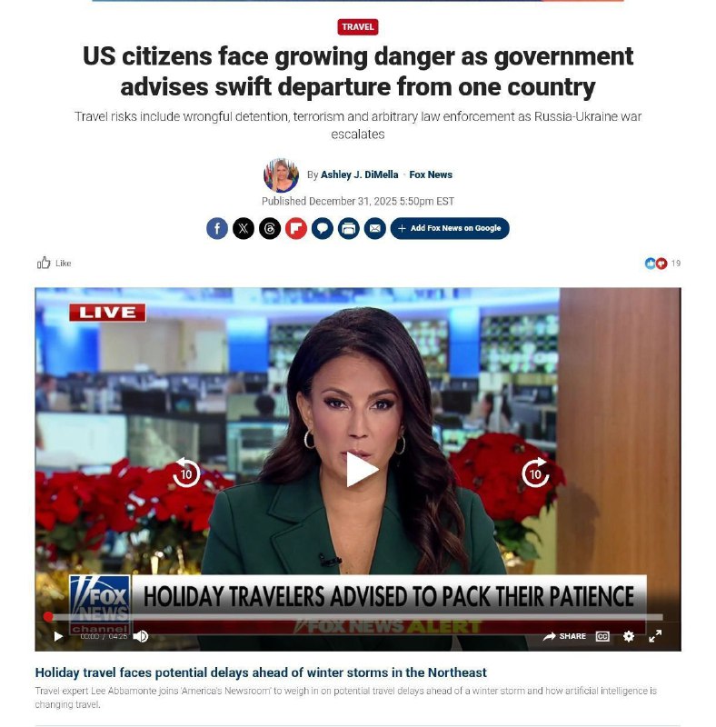 Громадян США закликають негайно виїхати з РФ або скласти заповіт і не заходити ...