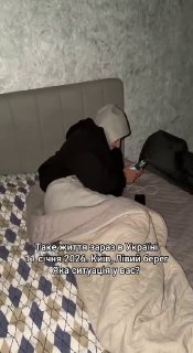 Деякі кияни на лівому березі вже 5 діб без опалення та світла...