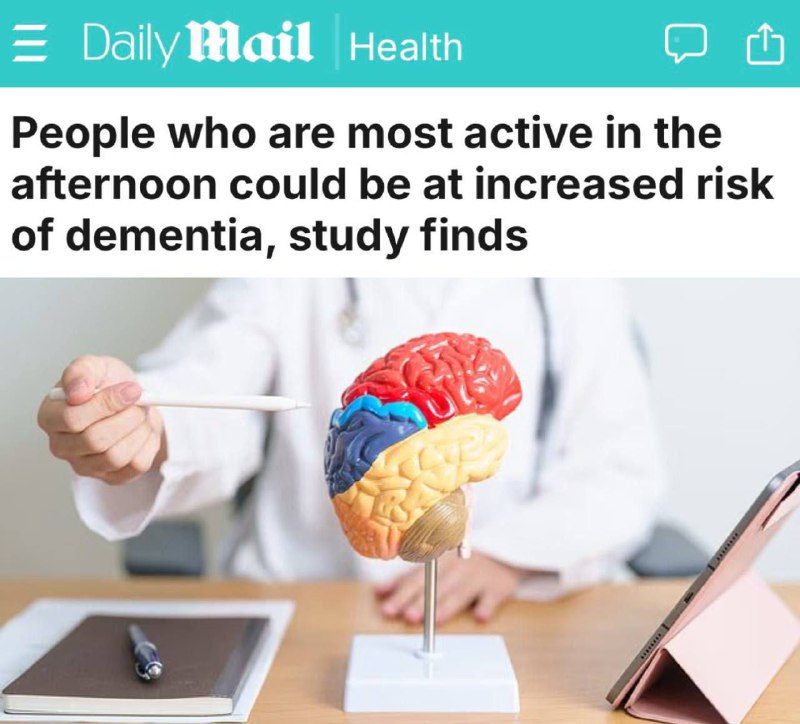 «Жайворонки» рідше хворіють на деменцію Дослідження показало:у тих, хто залишаєт...