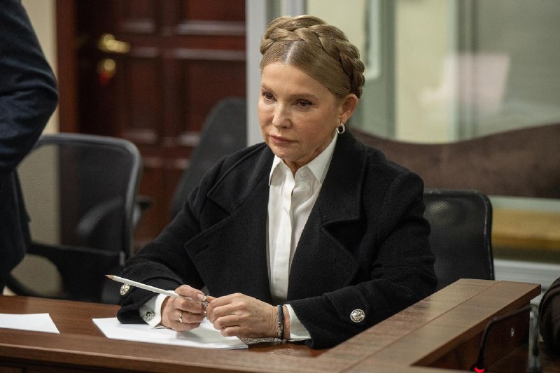 За Тимошенко внесли заставу в розмірі 33 млн гривень, - ВАКС в...