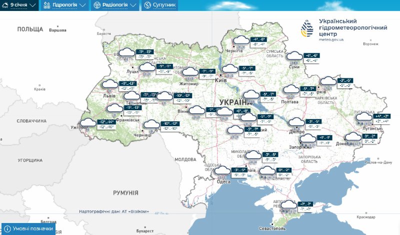 Завтра погода залишатиметься небезпечною: сильний вітер і ожеледиця роблять ситу...