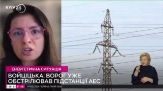 Зараз вся країна залежить від роботи трьох АЕС: Рівненської, Південноукраїнської...