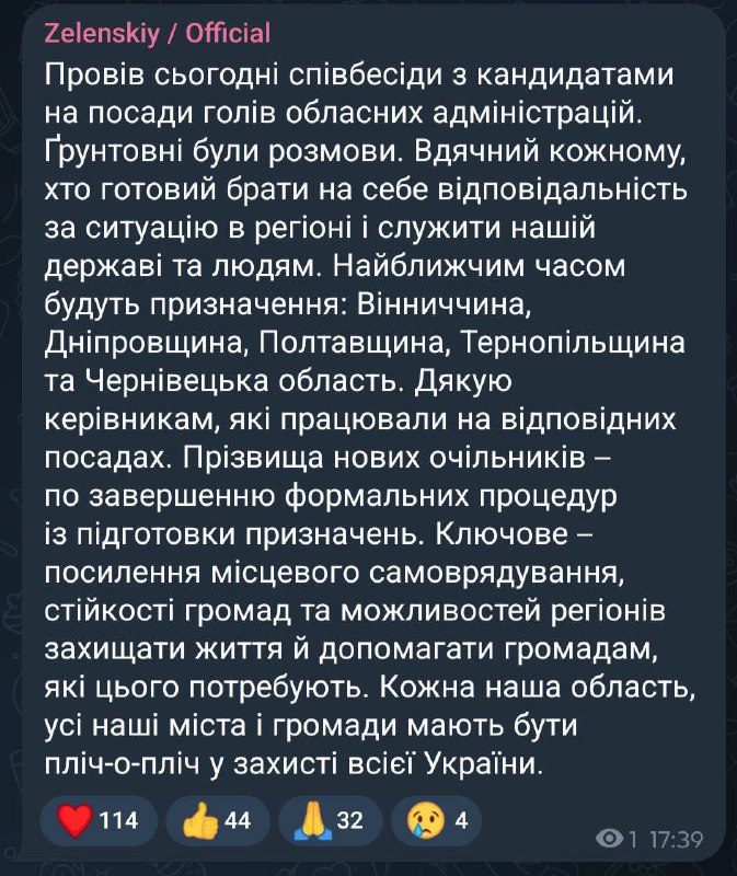 Зеленський провів співбесіди з кандидатами на посади голів ОВА "Найближчим часом...
