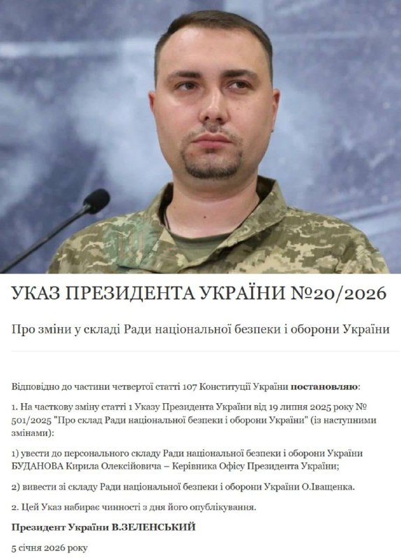 Зеленський увів своїм указом Буданова до складу РНБОТепер Буданов остаточно пере...