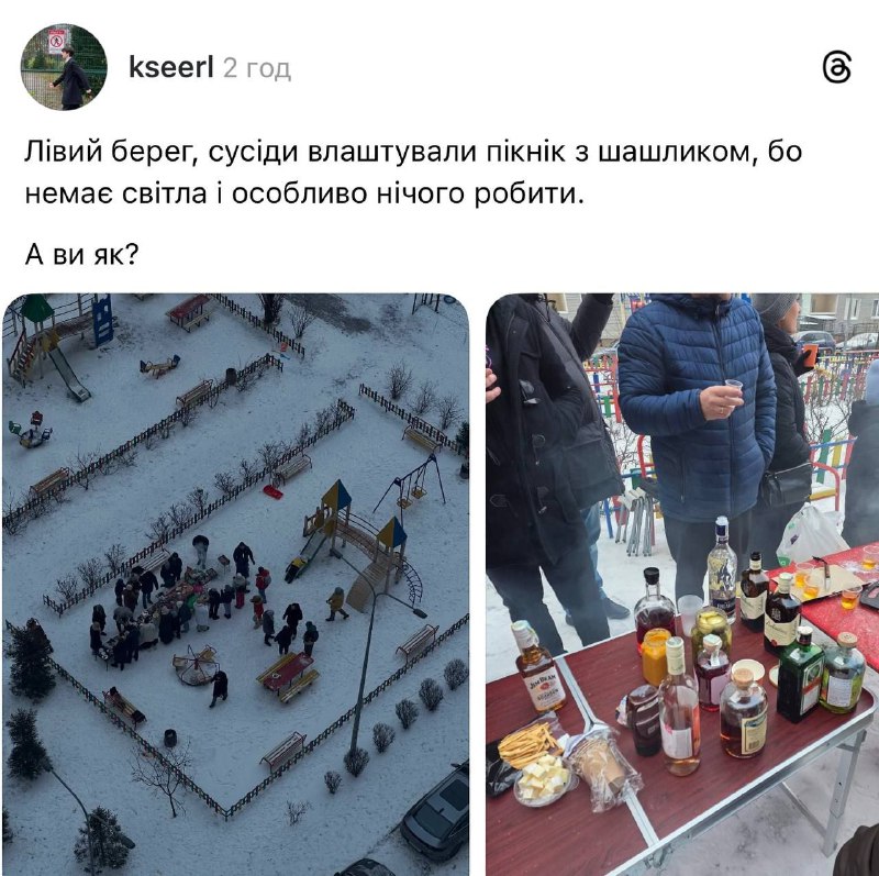 Кияни влаштували пікнік з шашликом, бо немає світла та нічого робити, — соцмереж...