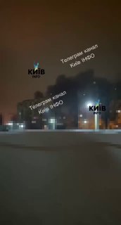 Київ. Моменти прильотів та кадри масштабної пожежі через атаку рф вночіВідомо п...