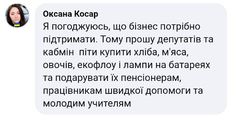 Кулеба закликав підтримати український бізнес та зіткнувся з хвилею критики"Будь...