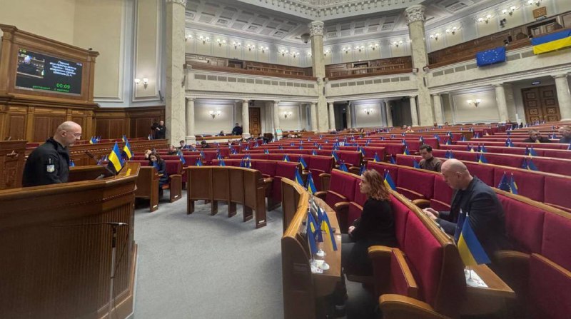 Кількість депутатів в Раді сьогодні вражає І це під час виступу Шмигаля про скла...