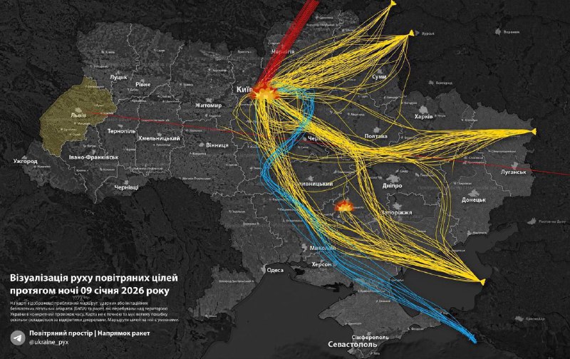 Масована атака РФ на території України: основний удар по Києву, "Орєшнік" по Льв...