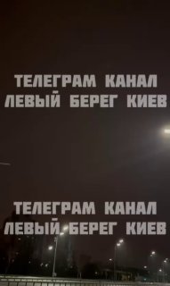 Момент прильоту "Шахеда" в багатоповерхівку в Києві — кадр з близька, — місцеві...