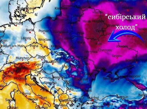 Морози не відступають, а потепління очікувати не варто: антициклоном зі Скандин...
