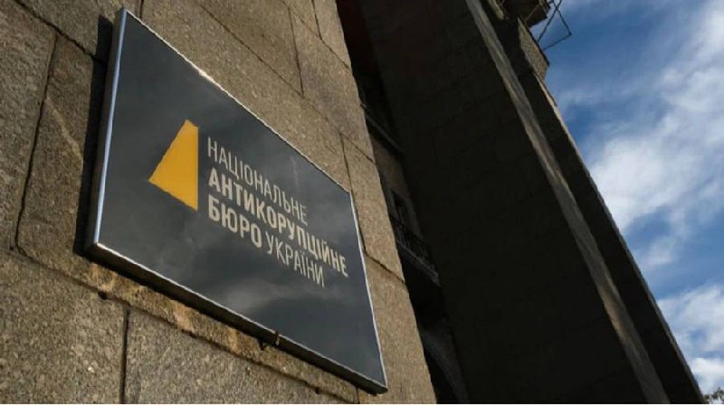 НАБУ та САП проводять обшуки в офісі партії «‎Батьківщина», — джерела...
