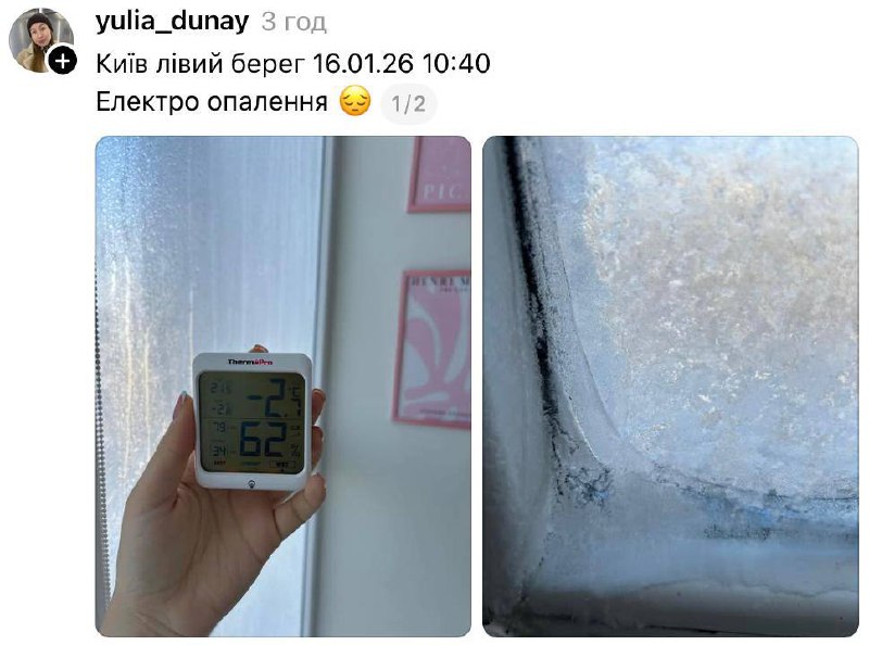 На лівому березі Києва підключили 24 електрогенератори великої потужності у жит...