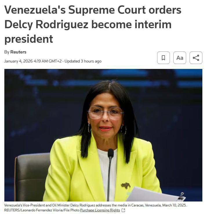 Обов’язки президента Венесуели після арешту Мадуро тимчасово виконуватиме віцепр...