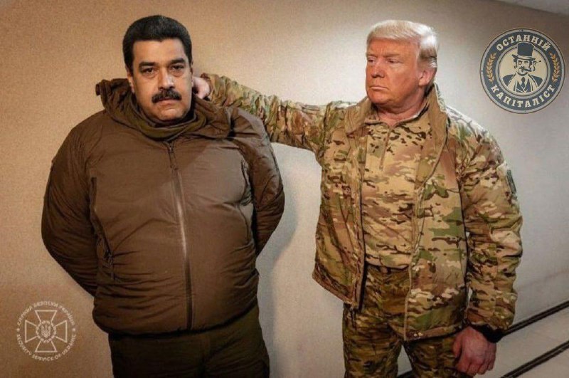 Опубліковано перше фото Мадуро після затримання  Не виключено, що фото зроблено ...