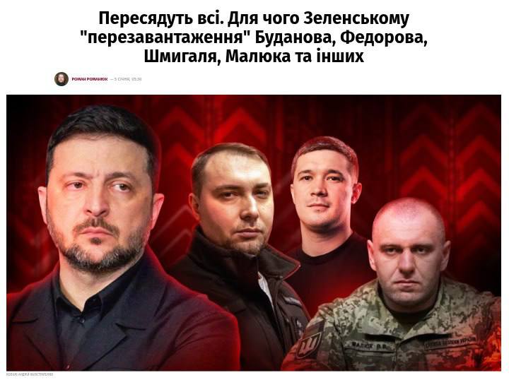 При Федорові Сирський може бути знятий з посади Головнокомандувача ЗСУ, - ЗМІЩе ...