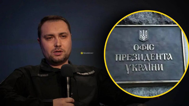 Призначення Буданова головою Офісу президента, — це більше, ніж кадрове рішення,...